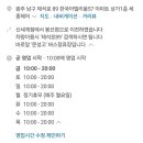 세종헤어 봉선점