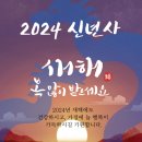 법무사이태섭사무소