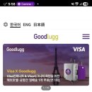 굿럭PC 이미지