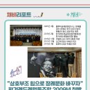 한겨레상조 이미지