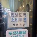 라나맘 신평점 이미지