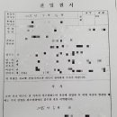 을지초등학교 이미지