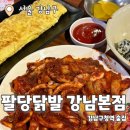 맛짱조개본점 이미지