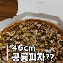산호대로24길 이미지