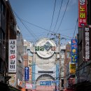 깡돼후깡통시장돼지후라이드 이미지