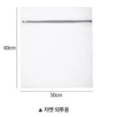 깔끄미세탁 이미지