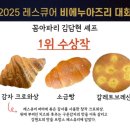 꼼아파리 이미지