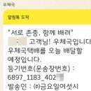 금요일여섯시