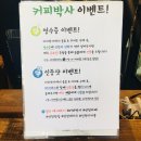 구월안경박사 | 구월동 커피박사 - 길병원 근처 디저트&amp;브런치 예쁜카페