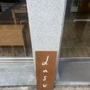 다수(dasu) 이미지