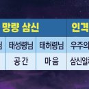 힐링 선 이미지