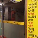 완산-116 네이버블로그