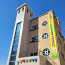 외솔길 19번길 38-12 / 예초유치원 이미지