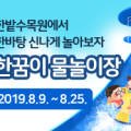 위드정신건강의학과의원 이미지