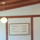 삼교리동치미막국수 백도점 | 강원도 고성 맛집 삼교리 동치미 막국수 백도점 (백도 막국수) 웨이팅 후기 및 꿀팁