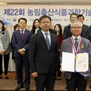 농업회사법인(주)유일식품 이미지