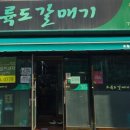 강남정성약국 이미지