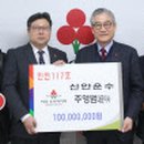 신안운수 이미지