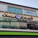 두꺼비로멘스 - 철원군 금학로210번길 3-17 | 두꺼비로멘스
