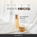 브이홈케어 이미지