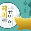 뉴황금 이미지