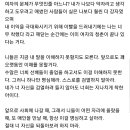 나는 여자들이 서로 더 돕고살면좋겠다 이미지