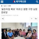 남문경로당 이미지
