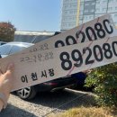 한국도로공사 대구분소 | EV6 롱레인지 에어 구입후기 2 ; 셀프차량등록 하이패스등록 전기차 취득세 번호판비용