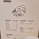 윤윤케이크