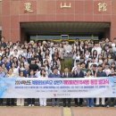 계명문화대학교 내외일보