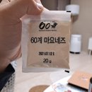 계큰치킨