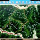마랑치교