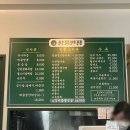 삼풍반점 이미지