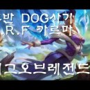 DOG&U 이미지