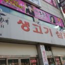 광돈이네 이미지