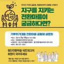 첨단종합사회복지관 강당(5층) 이미지