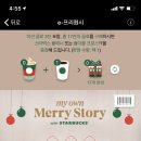 스타벅스 인천청라한신 이미지