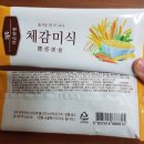 시작한의원 이미지