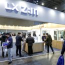 ㈜서해안산업환경 이미지