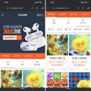 (주)앱크로스 이미지