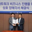 한국전략기술컨설팅 이미지