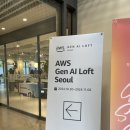 AWS GenAI Loft Seoul 행사 후기 (Demo Tour)🤖