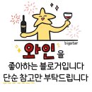 란 아 마노 리미티드 에디션 (LAN A MANO EDICION LIMITADA) 후기