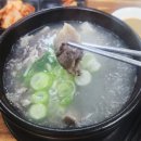 할매순대국 - 동대문구 | 광주 초월 국밥 맛집 전통맛집할매순대국 후기