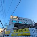 청학세차장 이미지