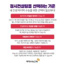 이지컨설팅 이미지