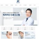 밝은김