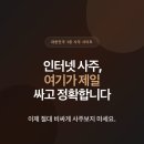 관계 | ‘운세위키’ 관계사주 후기 남편부터 아이까지 다 보게 된 이유