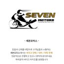 세븐모터스 이미지