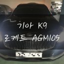 자동차배터리출장24시365밧데리 이미지